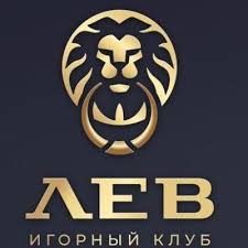 Сайт казино Lev: современный центр для любителей онлайн-игр