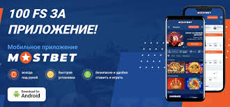 Mostbet India: 1300+ Gambling Enterprise Gamings and Slot Machines Mostbet India: 1300+ Gambling Enterprise Gamings and Slot Machines